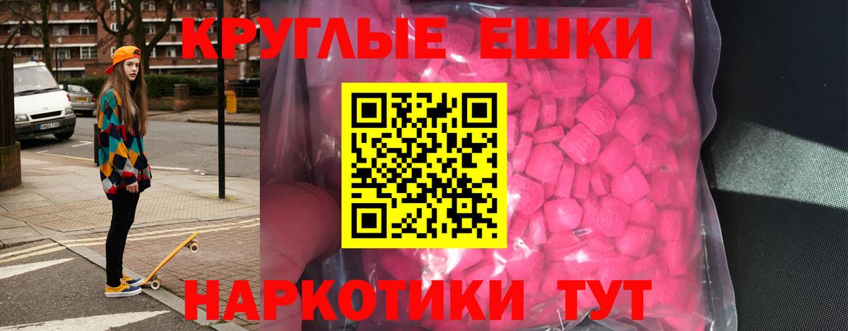 Урай  даркнет сайт  ЭКСТАЗИ  Экстази MDMA  Вход с VPN  Экстази MDMA 