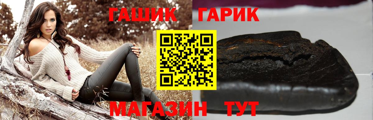 купить   Гашиш  Вход с VPN  Урай  Гашиш хэш  ГАШИШ индика сатива 