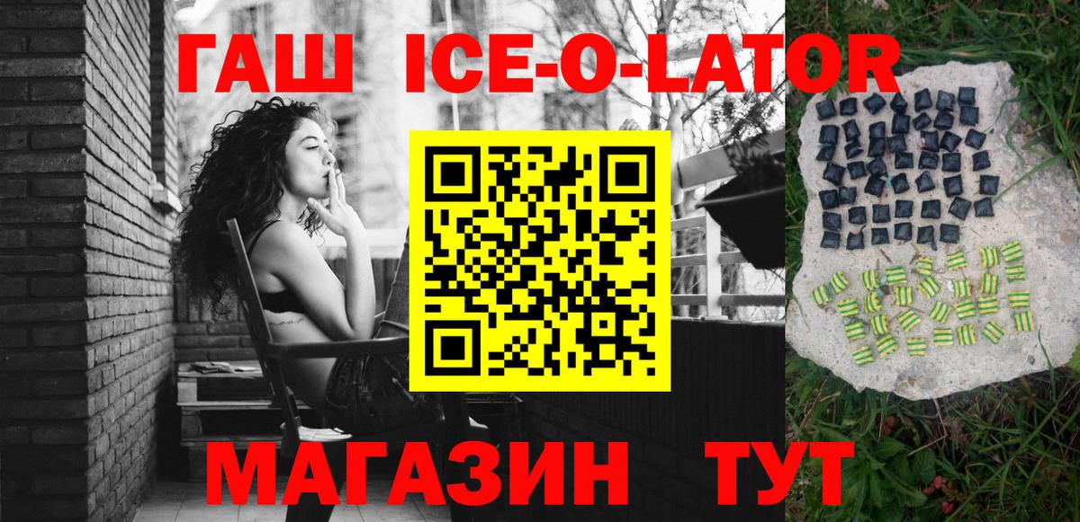 Гашиш индика сатива Урай