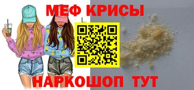 кокаин перу Малгобек