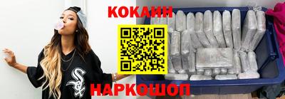 кокаин перу Малгобек