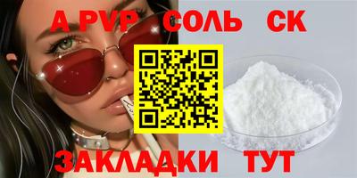 мяу мяу кристалл Малоярославец