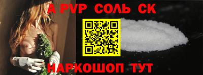 кокаин перу Малгобек