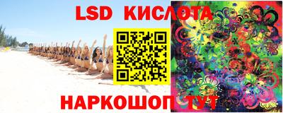 кокаин перу Малгобек