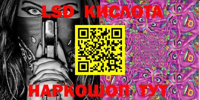 мяу мяу кристалл Малоярославец