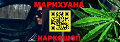 кокаин перу Малгобек
