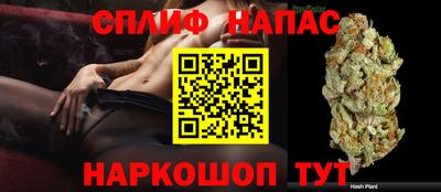 кокаин перу Малгобек