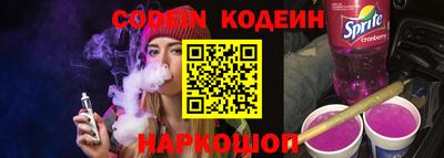 кокаин перу Малгобек