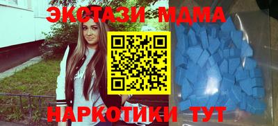 кокаин перу Малгобек
