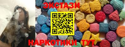 мяу мяу кристалл Малоярославец