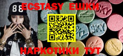 кокаин перу Малгобек