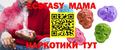 ECSTASY Мариинск