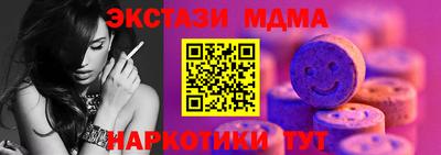 ECSTASY Мариинск