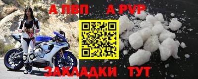 мяу мяу кристалл Малоярославец