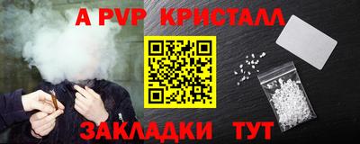 мяу мяу кристалл Малоярославец