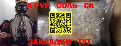мяу мяу кристалл Малоярославец