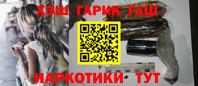 кокаин перу Малгобек