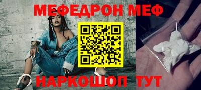 кокаин перу Малгобек