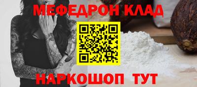 кокаин перу Малгобек