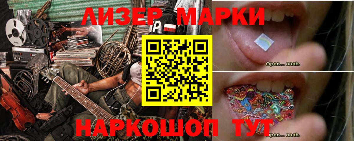LSD-25 экстази ecstasy  Вход с VPN  LSD-25 экстази кислота  Урай 