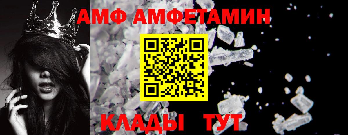 МЕТАМФЕТАМИН  Вход с VPN  Урай  Метамфетамин винт 