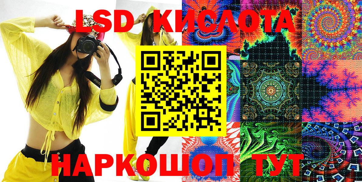 Урай  Марки 25I-NBOMe  Вход с VPN  Марки 25I-NBOMe 1500мкг  Марки 25I-NBOMe 1500мкг 