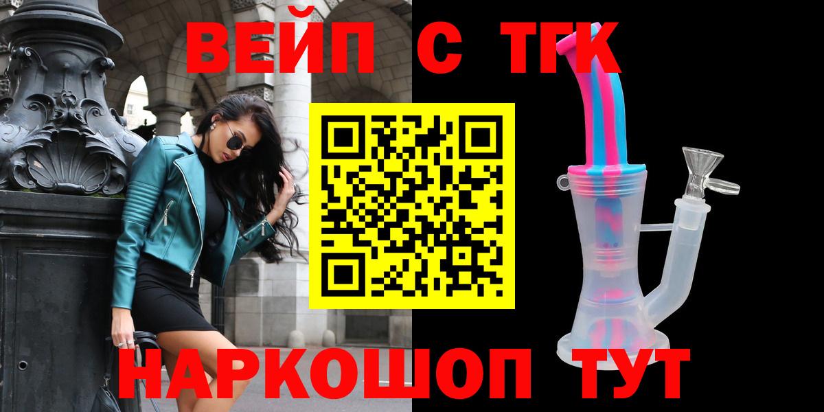 ТГК концентрат Урай