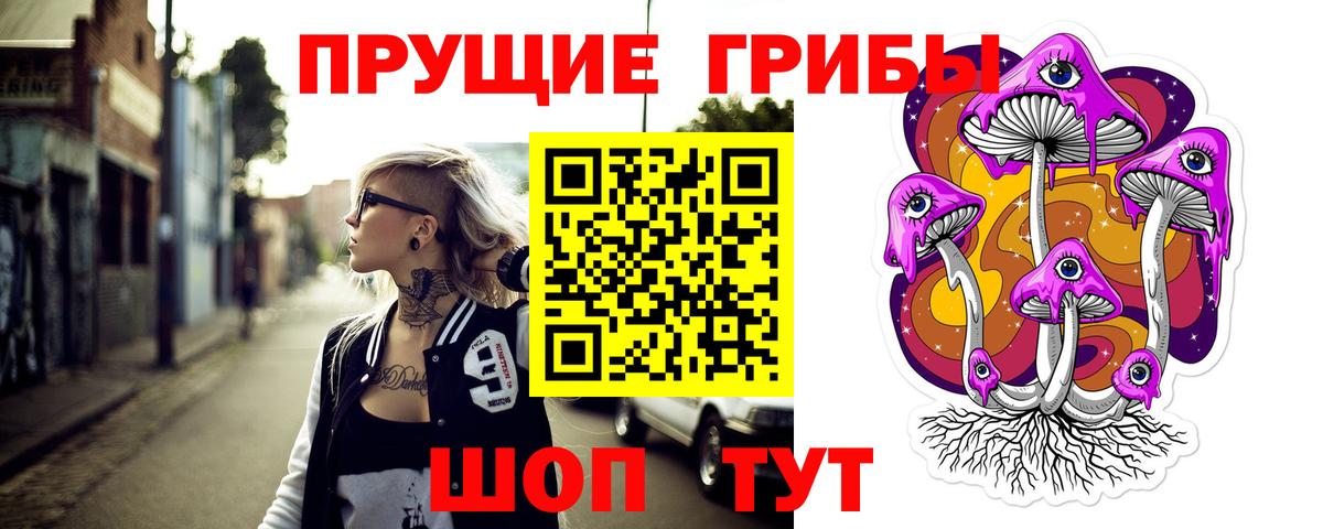 Урай  где можно купить   Галлюциногенные грибы мицелий  Вход с VPN  Псилоцибиновые грибы Psilocybine cubensis 