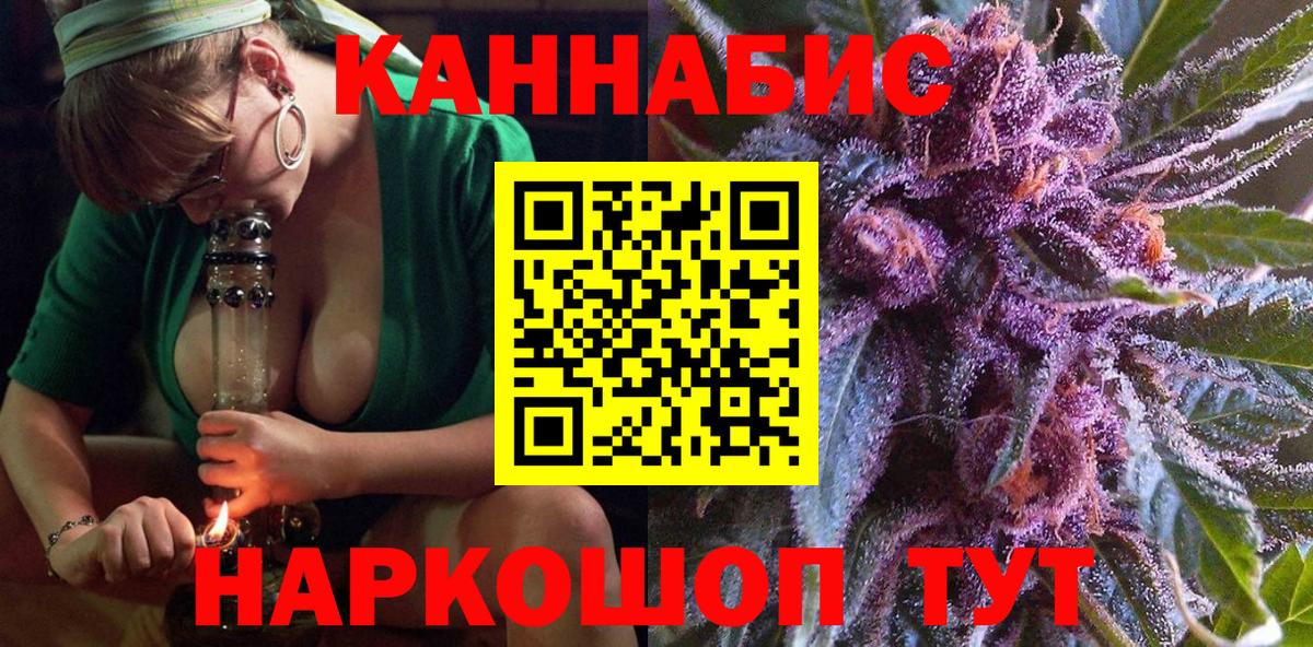 Урай  МАРИХУАНА ГИДРОПОН  МАРИХУАНА OG Kush  Вход с VPN 
